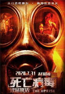 The Uprise (致命复活)