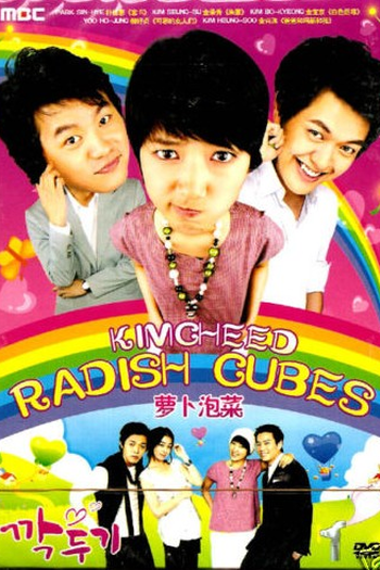  de Série Kimcheed Radish Cubes (2007)