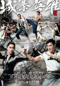 A Fist Within Four Walls (A Fist Within Four Walls)