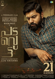 A Revolta (Padavettu)