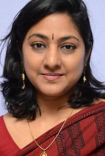 Rohini - Poster 1