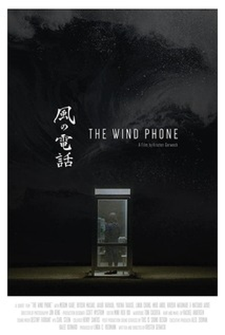 Poster 1 de Curta The Wind Phone (2019)