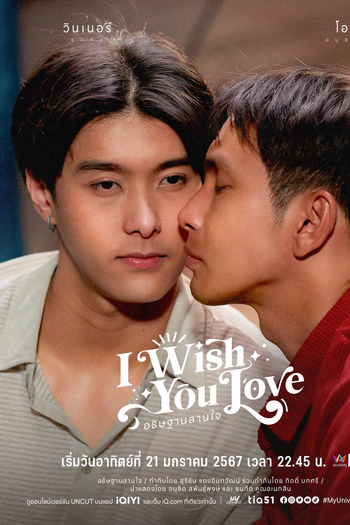  de Série My Universe (2023)