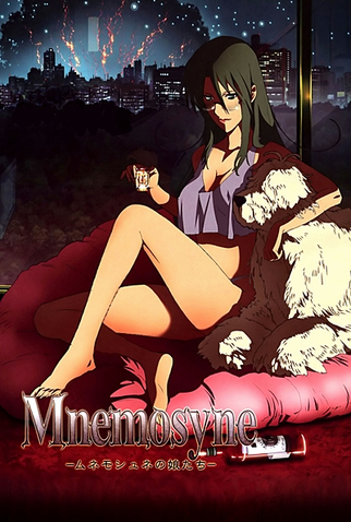Poster 17 de Série Mnemosyne: Mnemosyne no Musume-tachi (2008)