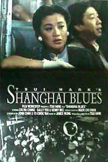  de Filme Shanghai Blues (1984)