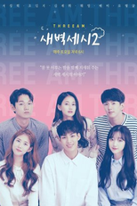 3 AM (2ª Temporada) (새벽세시2)