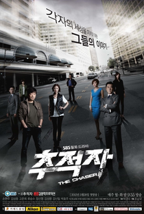 The Chaser - Poster / Capa / Cartaz - Oficial 1