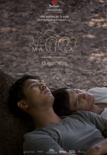 Malila: A Flor do Adeus (มะลิลา)