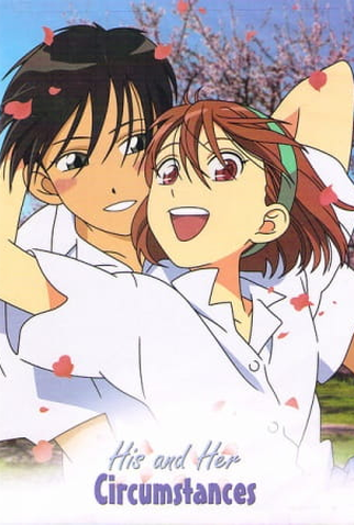 Poster 3 de Série Karekano (1998)