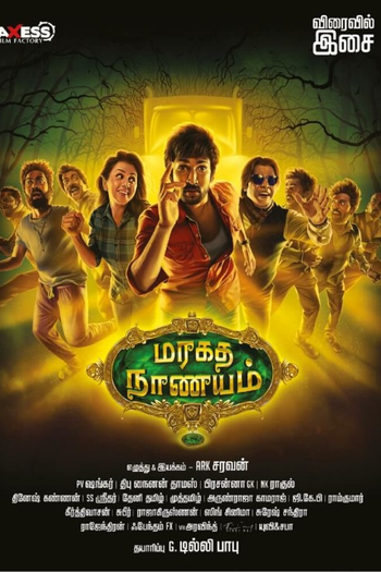 Poster de Filme Maragadha Naanayam (2017)