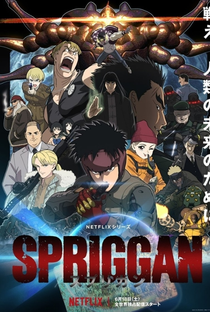 Spriggan - Poster / Capa / Cartaz - Oficial 2