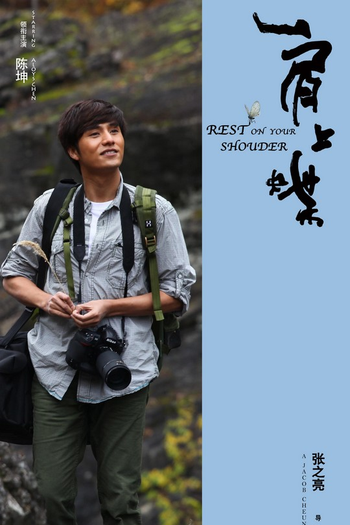  de Filme Rest On Your Shoulder (2011)