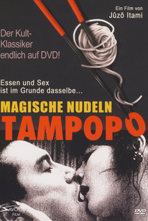 Tampopo: Os Brutos Também Comem Spaghetti - Poster / Capa / Cartaz - Oficial 12