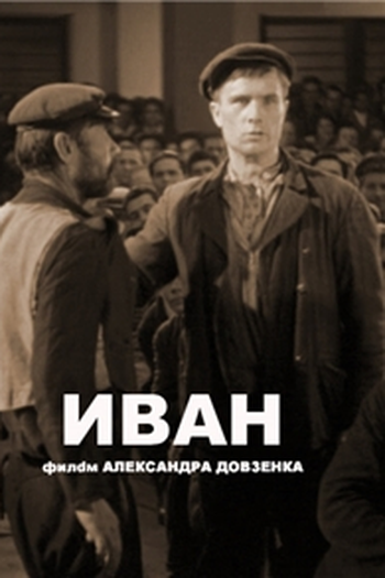 Poster de Filme Ivan (1932)