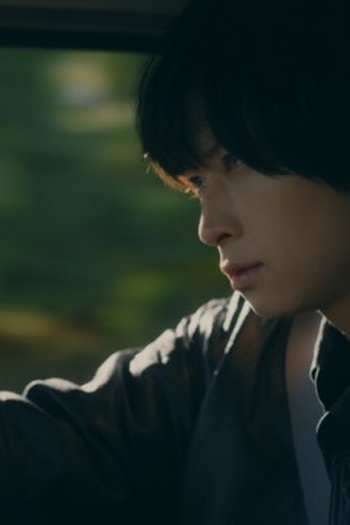Poster de Episódio 第４話 (2022)