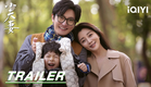 Trailer: Marriage dilemma and role swap🍕 | As husband As wife 小夫妻 | iQIYI