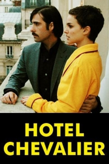  de Curta Hotel Chevalier (2007)