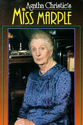Poster de Filme Um Passe de Mágica (1991)