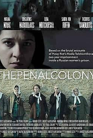 Poster 1 de Curta A Colônia Penal (2017)