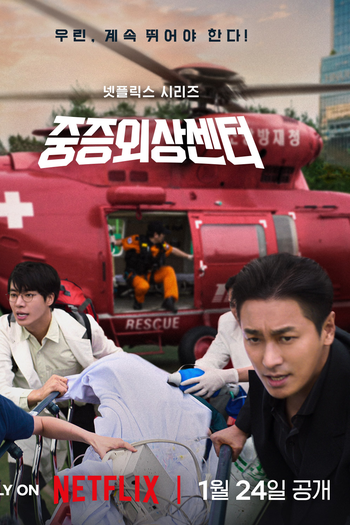  de Série Heróis de Plantão (2025)