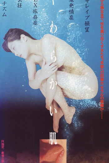 Poster de Filme Soft Skin (1998)