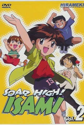 Poster 2 de Série Soar High! Isami (1995)