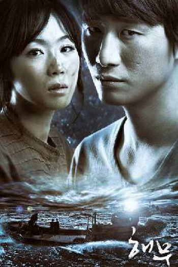  de Filme Névoa do Mar (2014)