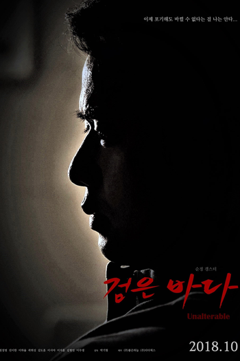  de Filme Unalterable (2019)