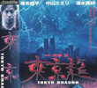 Tokyo Dragon