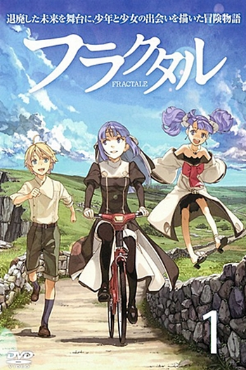  de Série Fractale (2011)