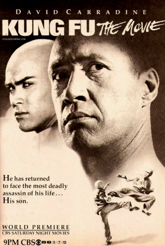 Poster 2 de Filme Kung Fu - O Filme (1986)