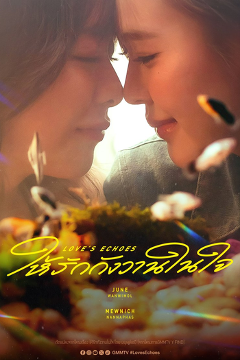 Poster de Série Love’s Echoes (2026)