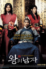 The King and the Clown (Wang Ui Namja)