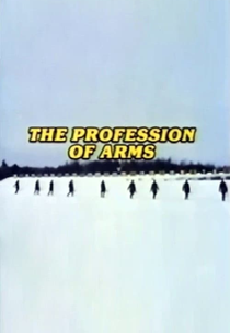 The Profession of Arms (The Profession of Arms)