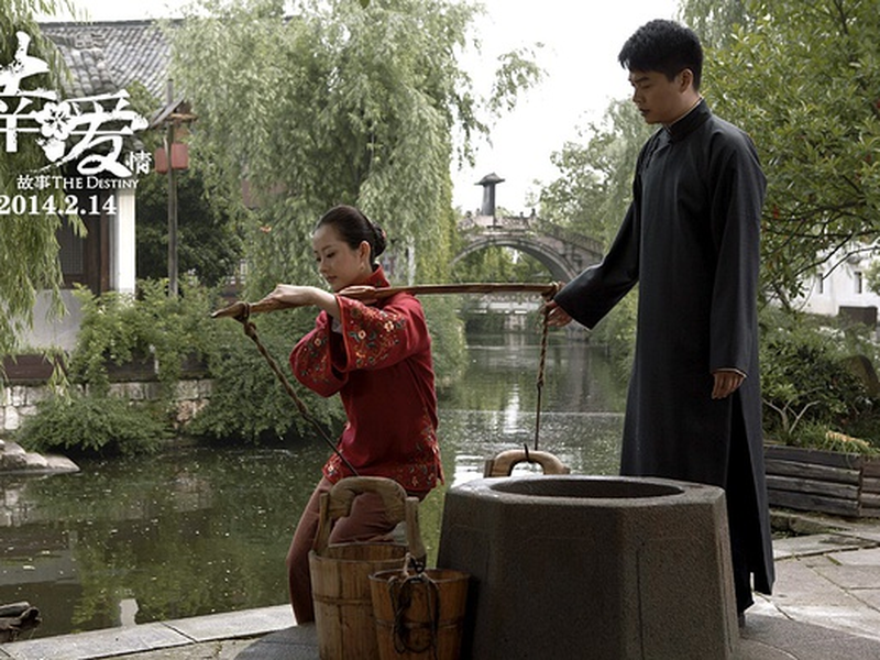 Foto 8 de The Destiny