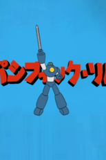 Círculo de Fogo (Pacific Rim)