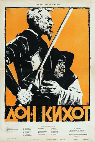 Poster 1 de Filme Dom Quixote (1957)
