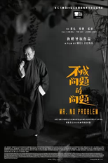 Mr. No Problem (Bu cheng wen ti de wen ti)