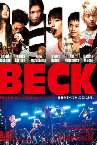 Poster 1 de Filme Beck (2010)