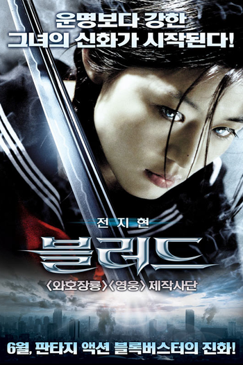  de Filme Caçadores de Vampiros (2009)