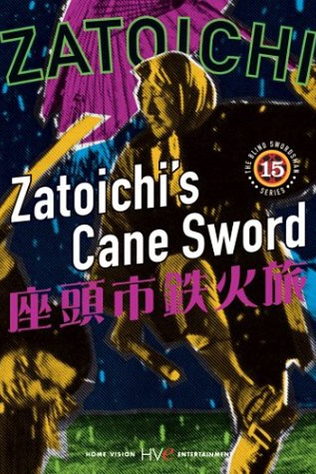  de Filme Zatoichi's Cane Sword (1967)