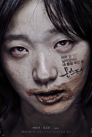 Poster 3 de Filme Monster (2014)