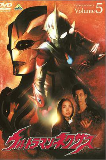  de Série Ultraman Nexus (2004)