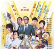 Mahjong Heroes