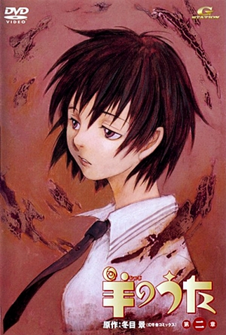 Poster 6 de Série Hitsuji no Uta (2003)