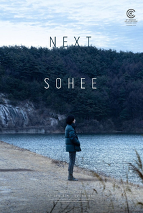 Next Sohee - Poster / Capa / Cartaz - Oficial 4