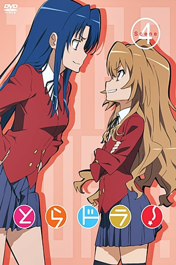 de Série Toradora! (2008)