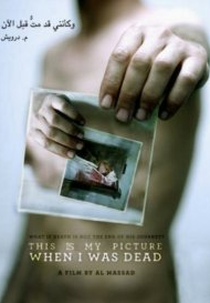 Meu Retrato Quando Morto (This Is My Picture When I Was Dead)