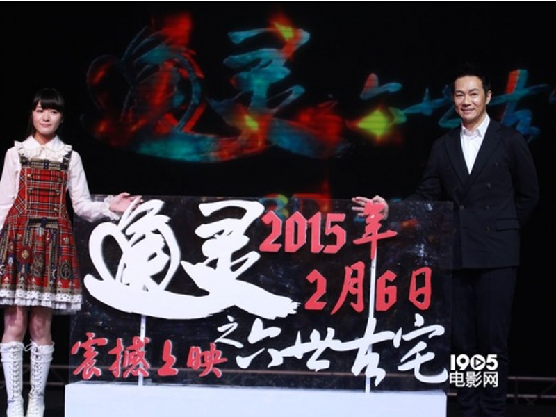 Foto 3 de The Strange House