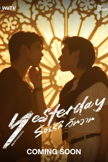  de Série Yesterday (2026)